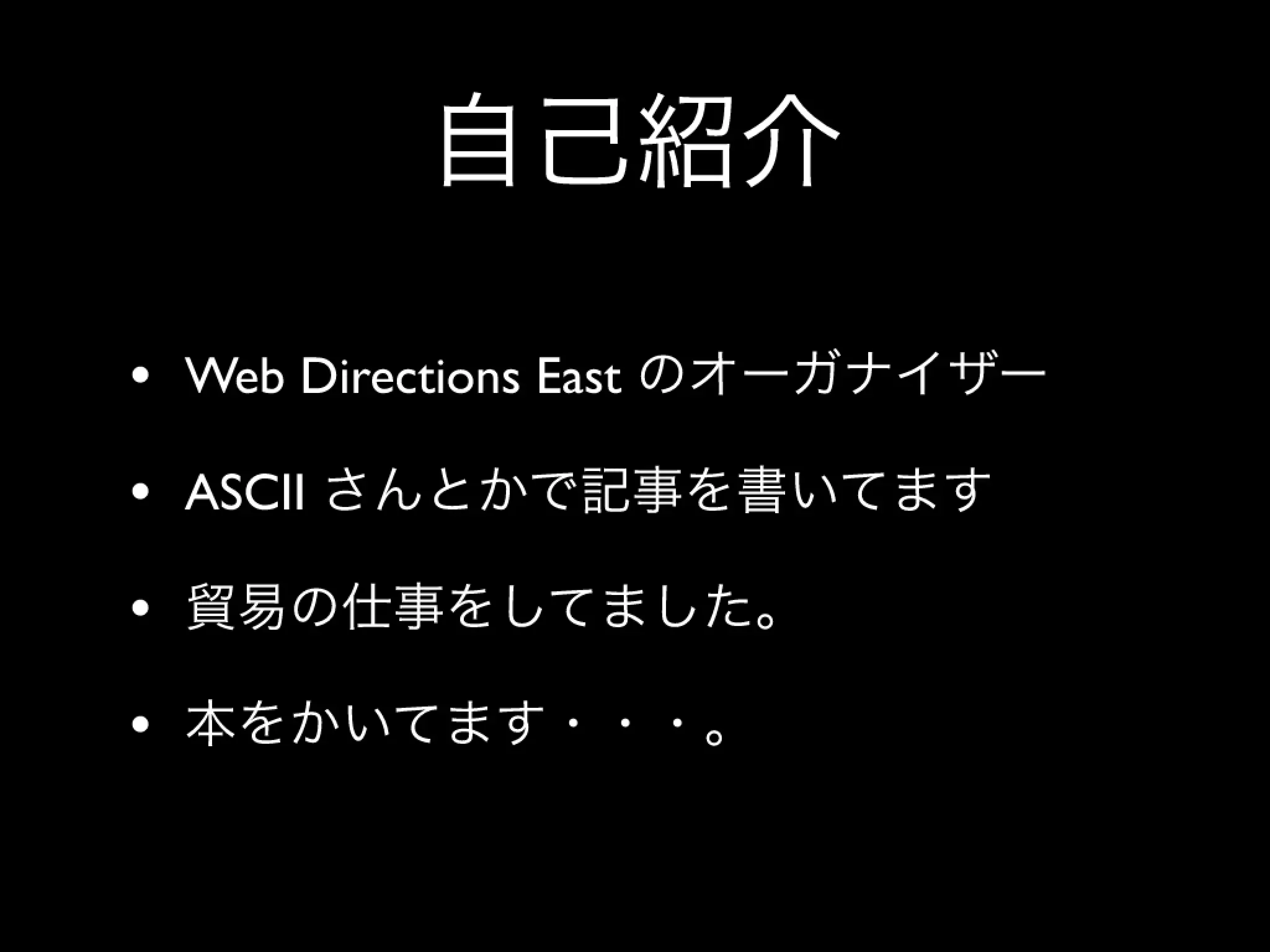 Html5 Loading