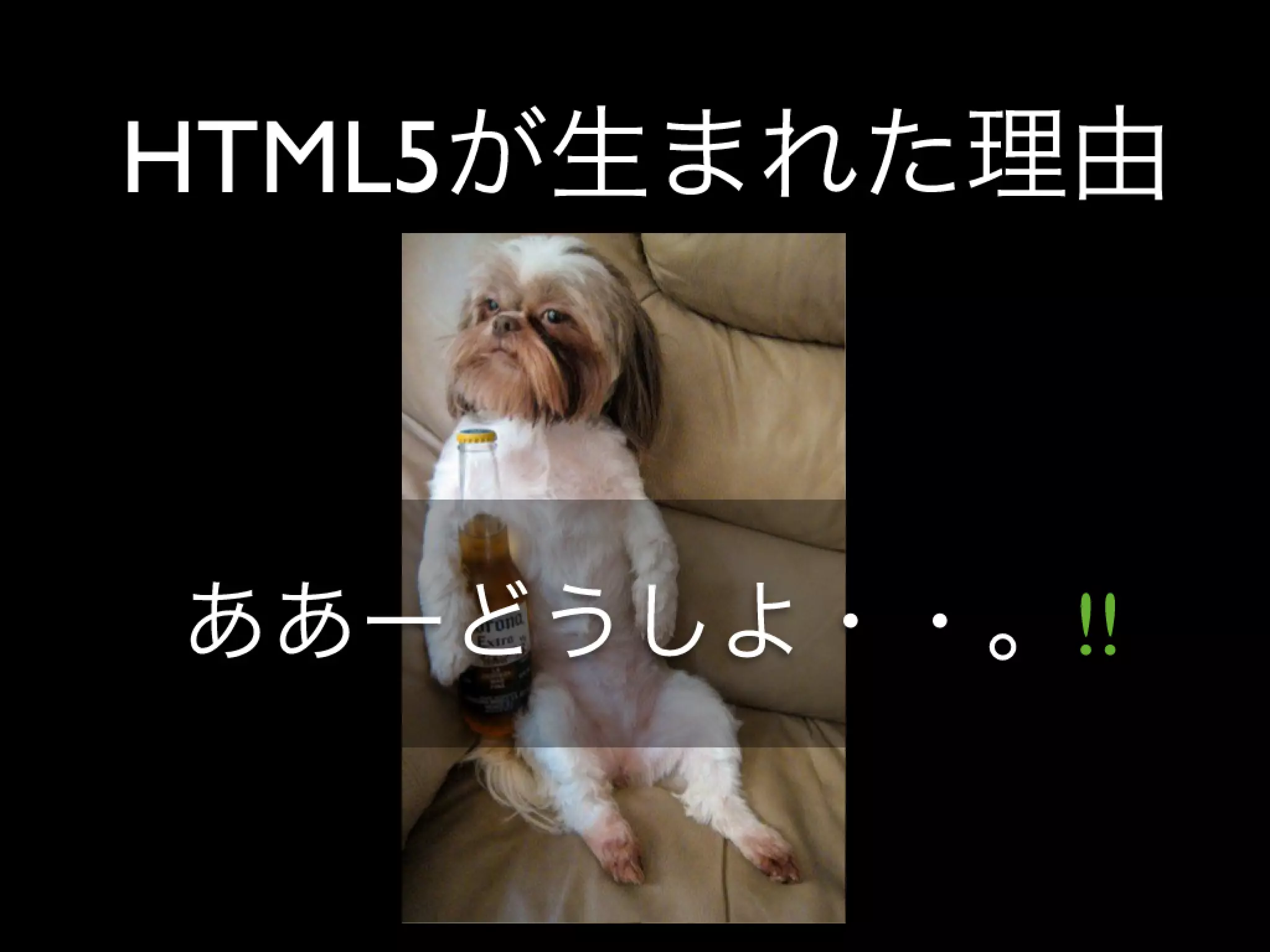 Html5 Loading