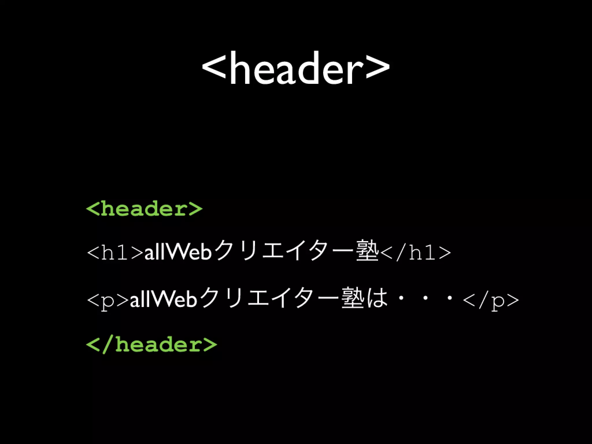 Html5 Loading