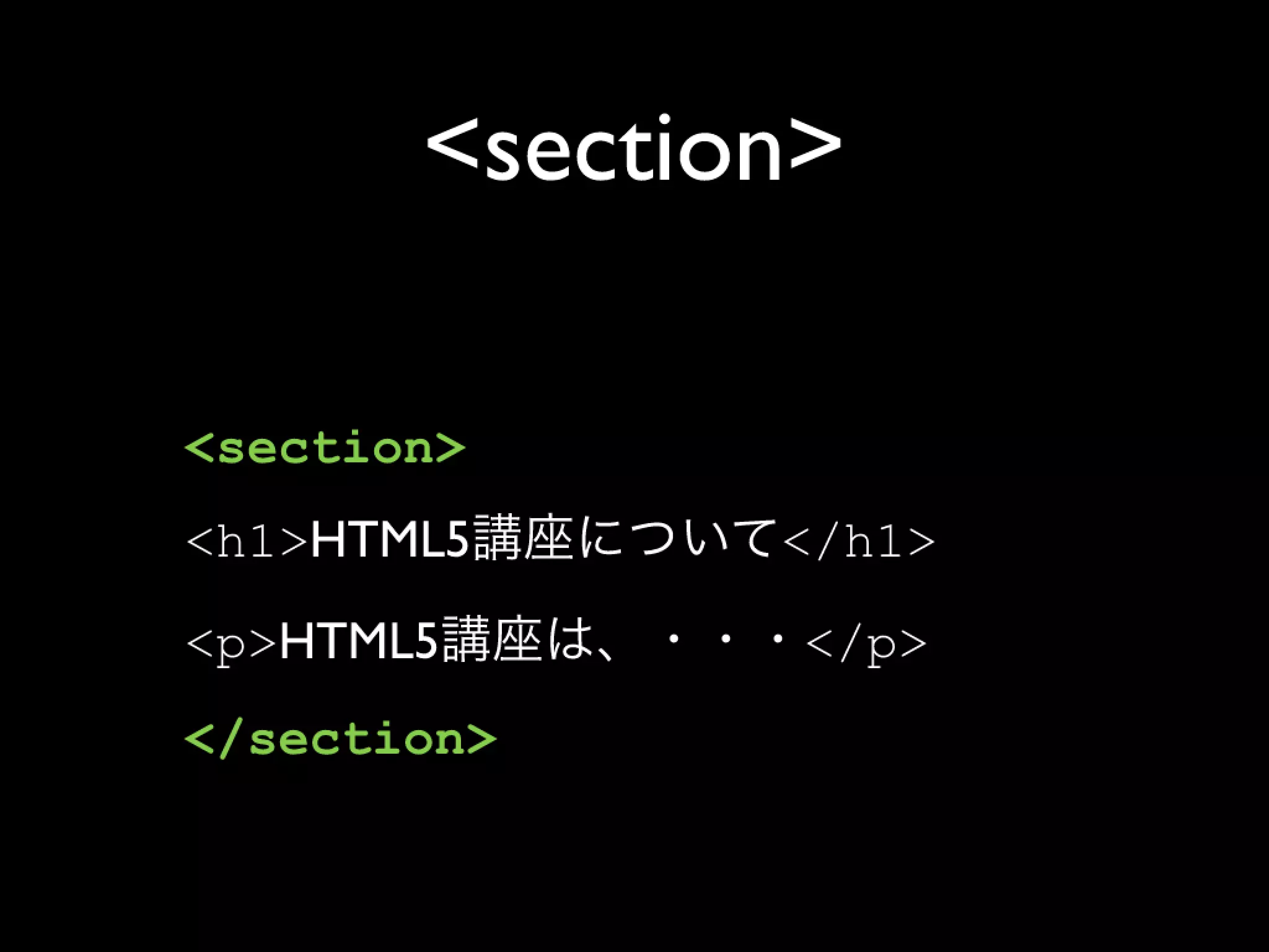 Html5 Loading