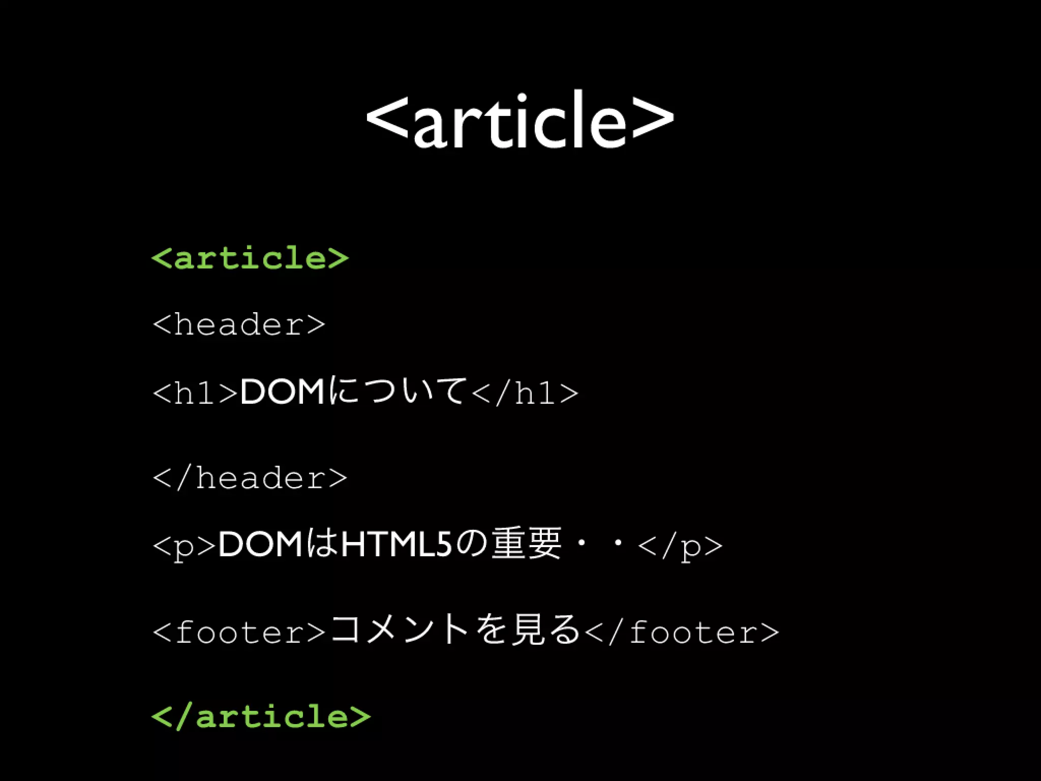 Html5 Loading