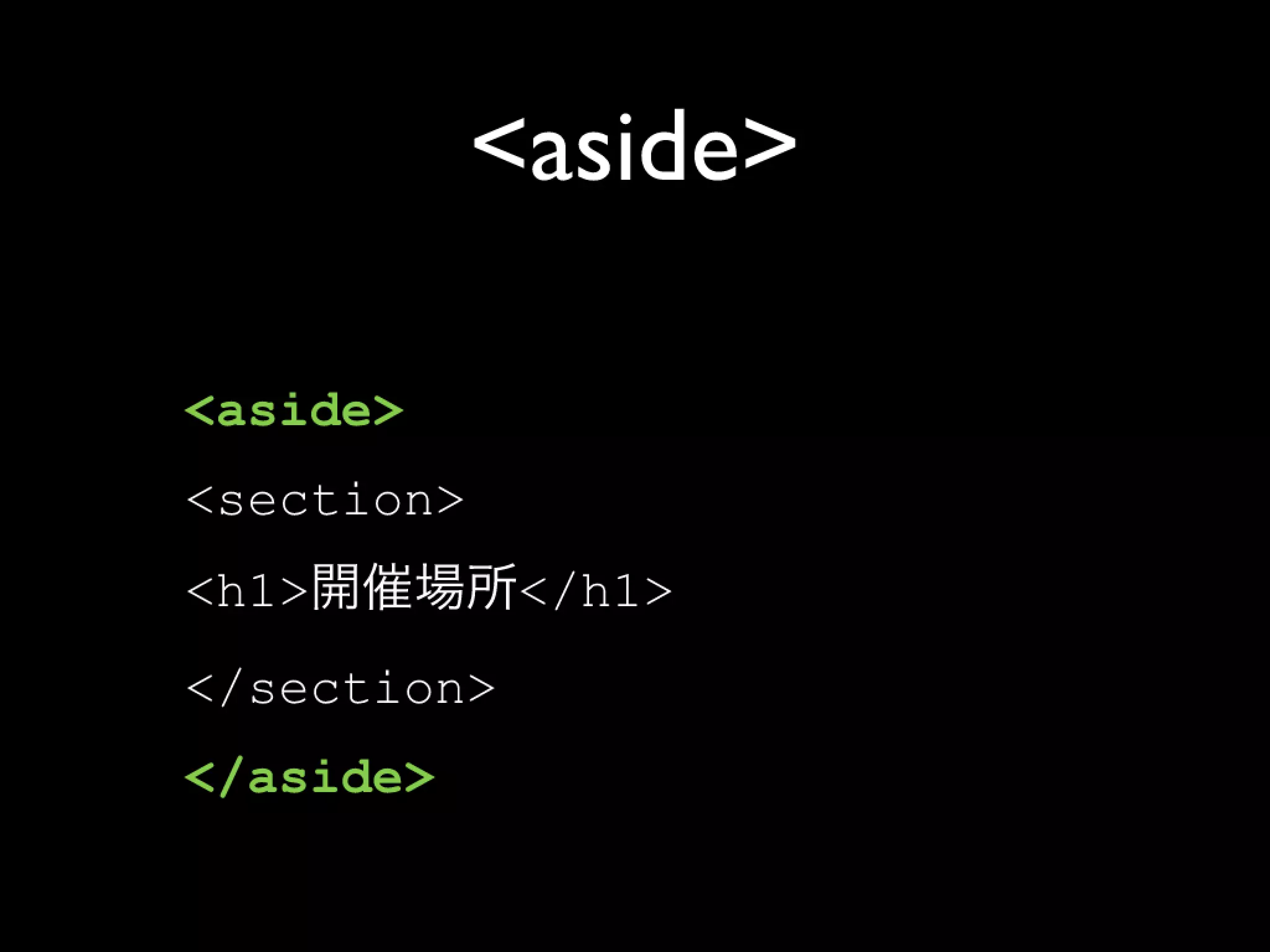 Html5 Loading