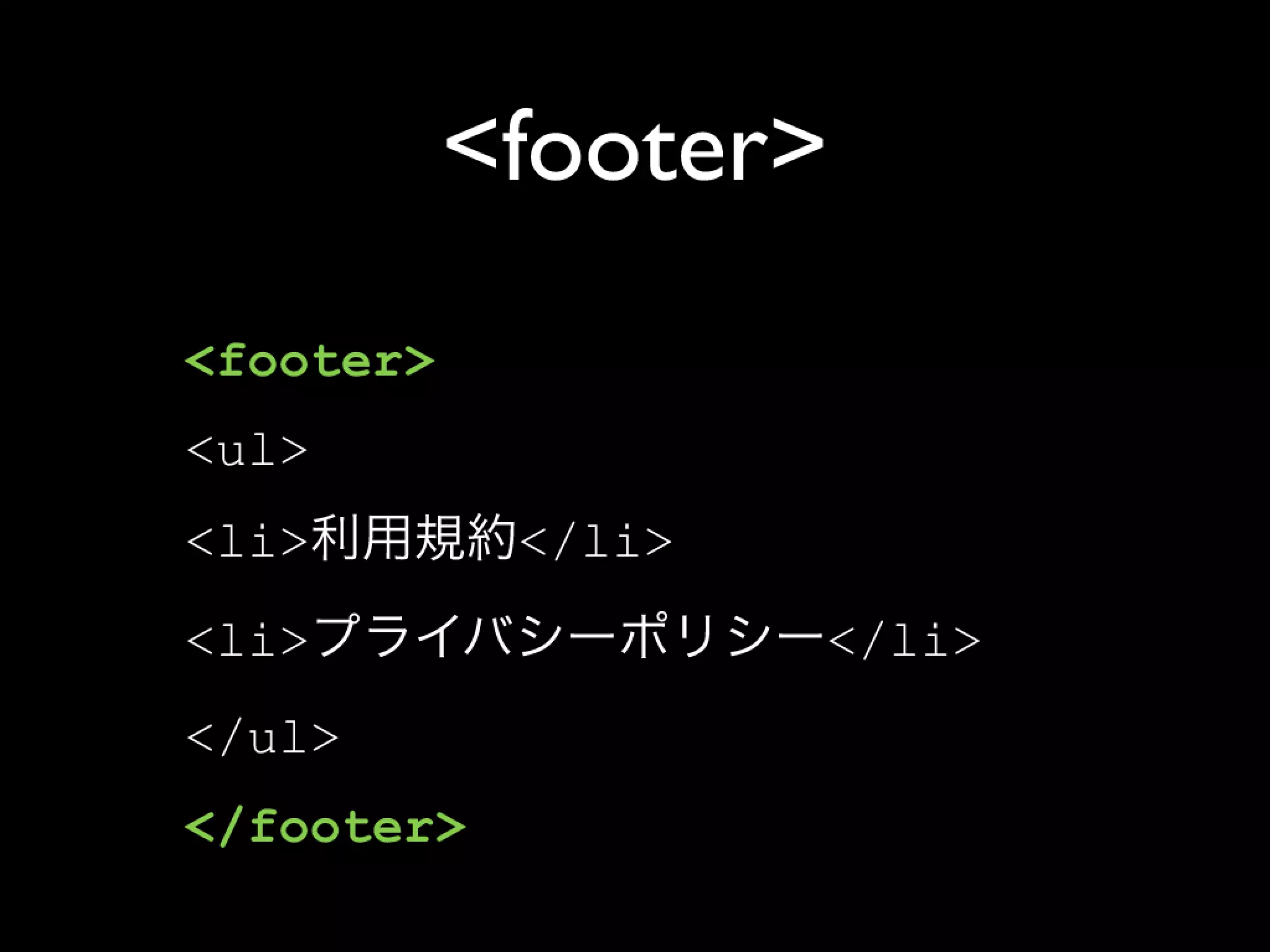 Html5 Loading