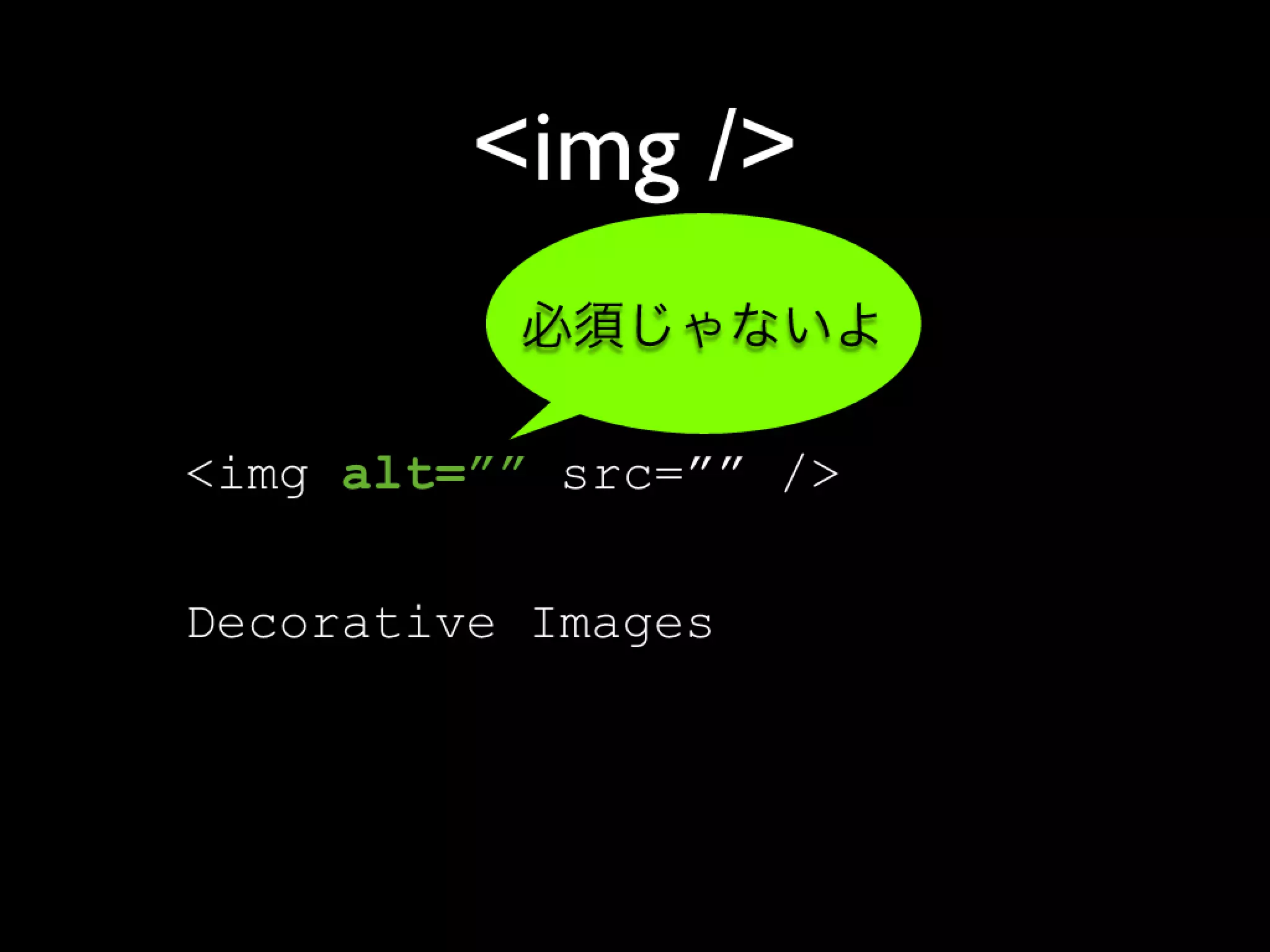 Html5 Loading