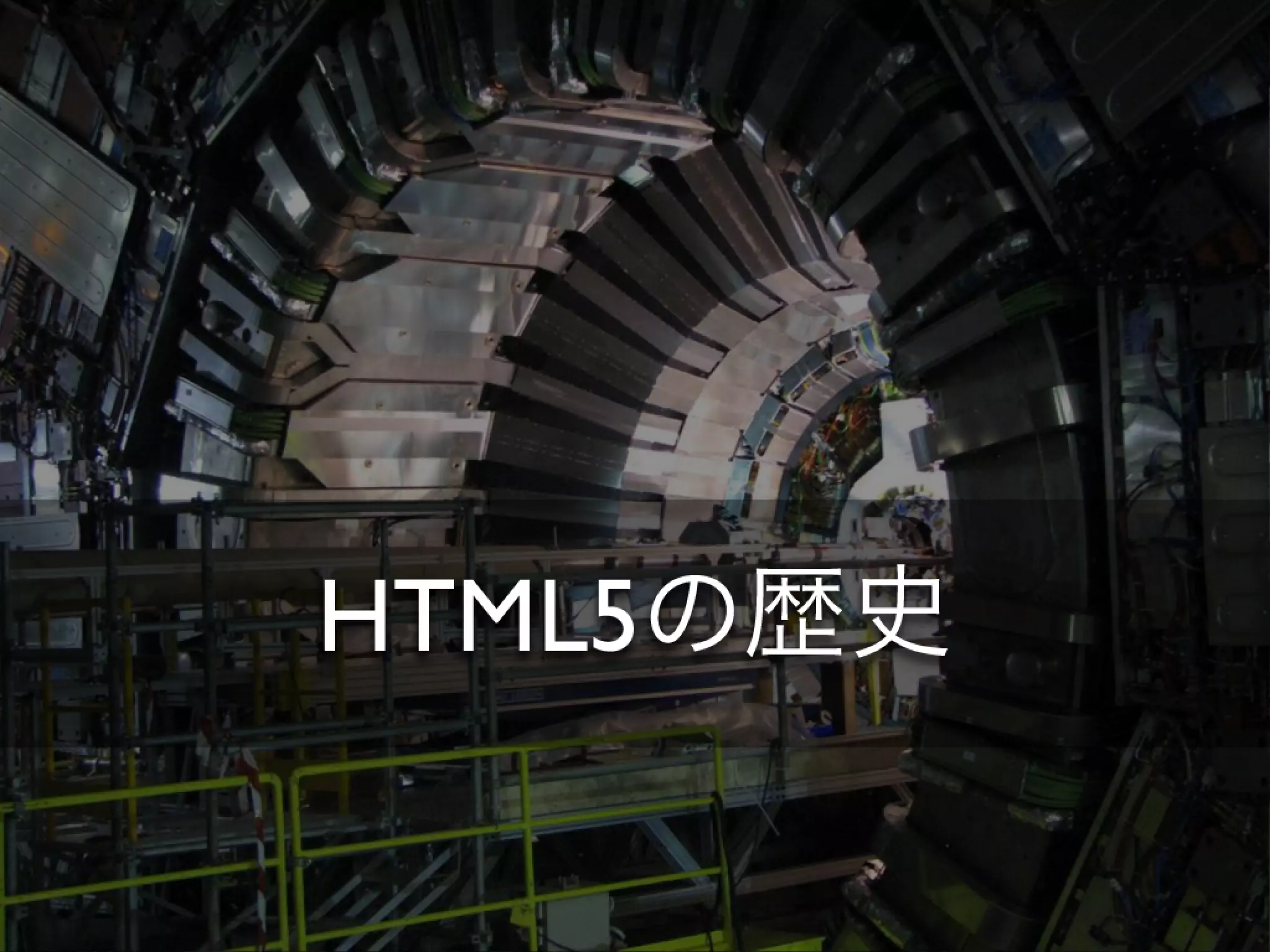 Html5 Loading