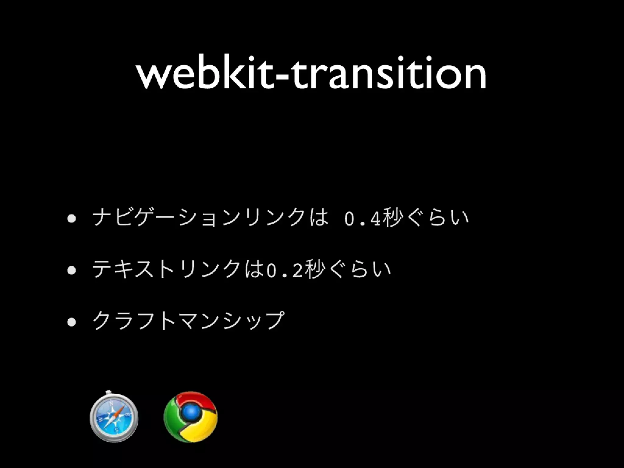 Html5 Loading