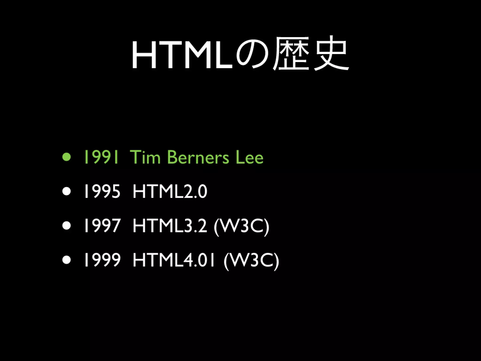 Html5 Loading