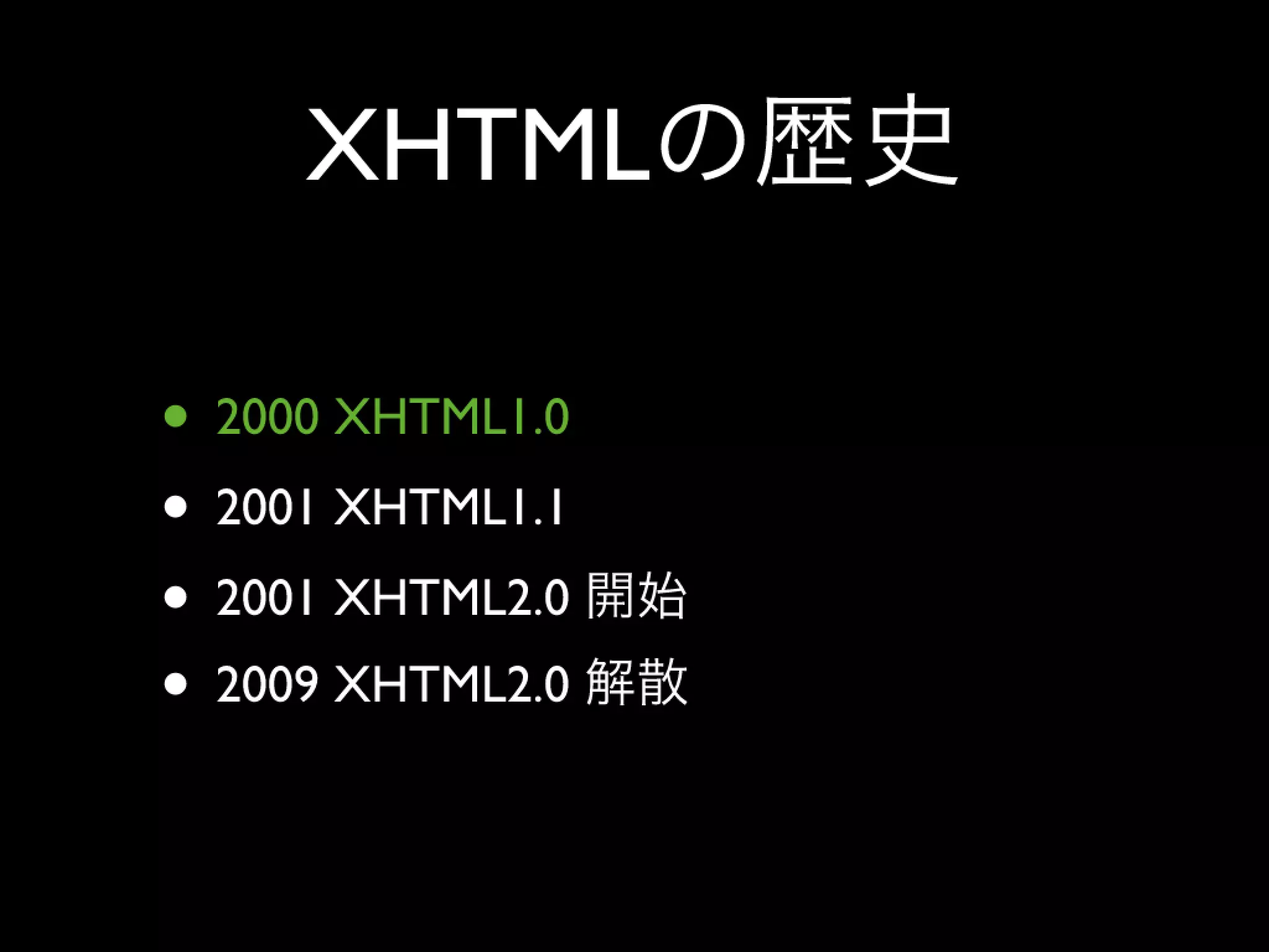 Html5 Loading