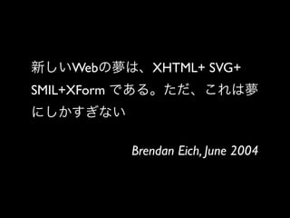 Html5 Loading