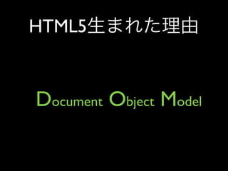 Html5 Loading