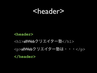 Html5 Loading