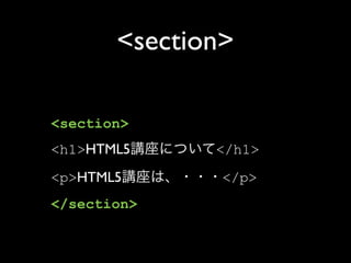 Html5 Loading