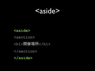 Html5 Loading