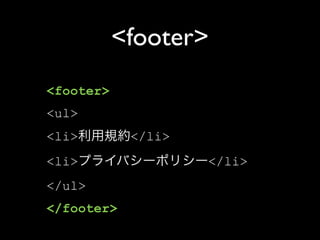 Html5 Loading