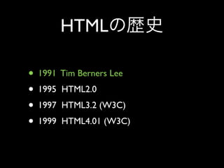 Html5 Loading