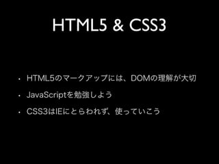 Html5 Loading