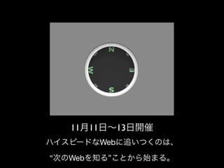 Html5 Loading