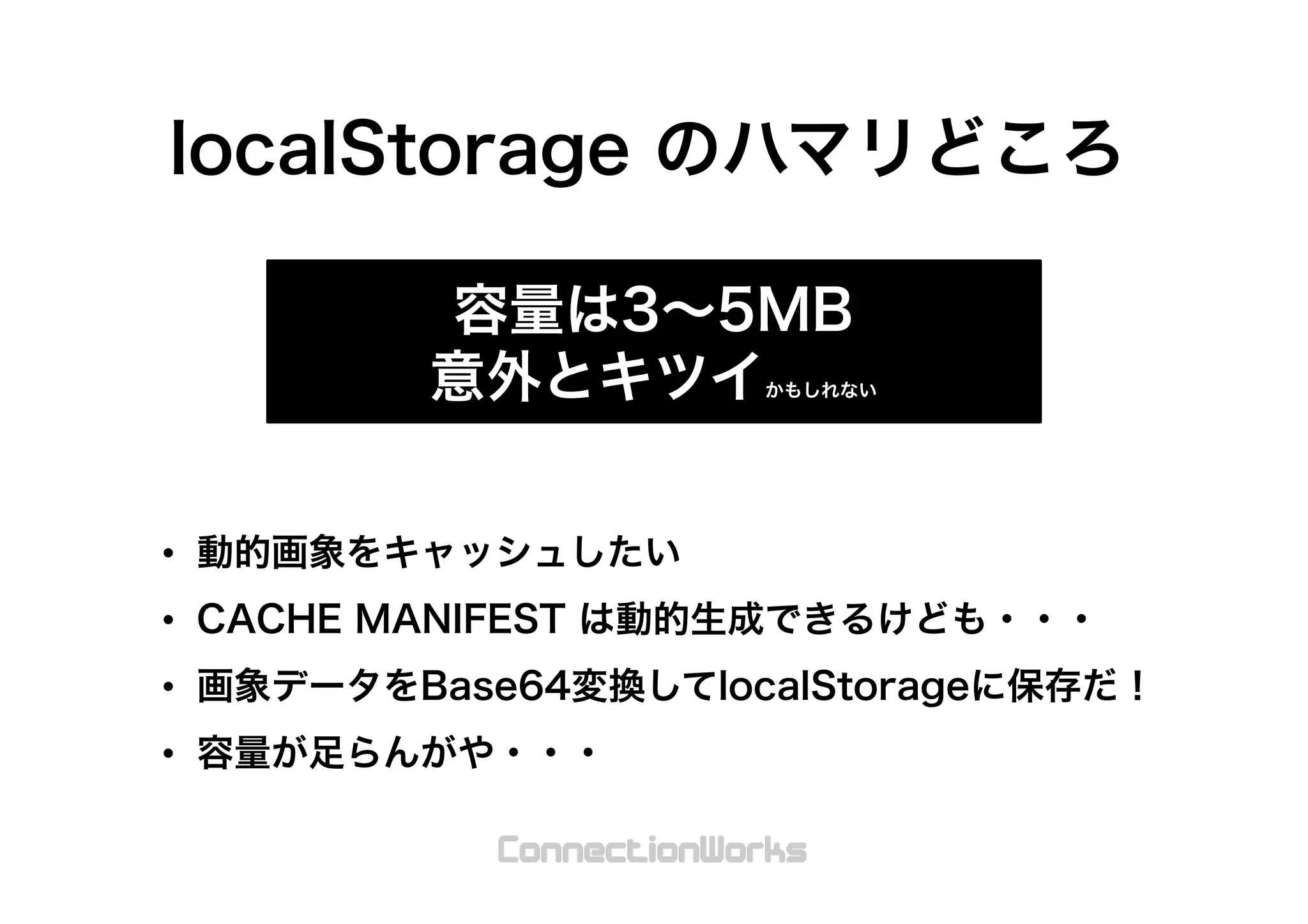 • 
• 
• 
• 
 