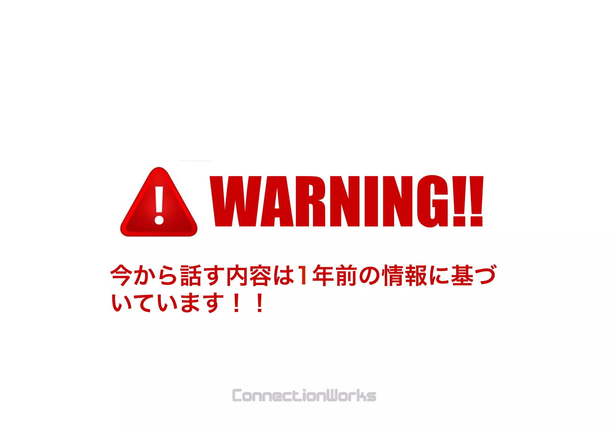 WARNING!!
 