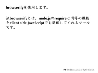 Jadeで作るclient Template