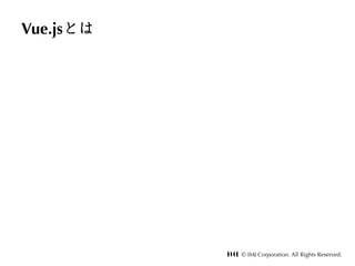 Jadeで作るclient Template