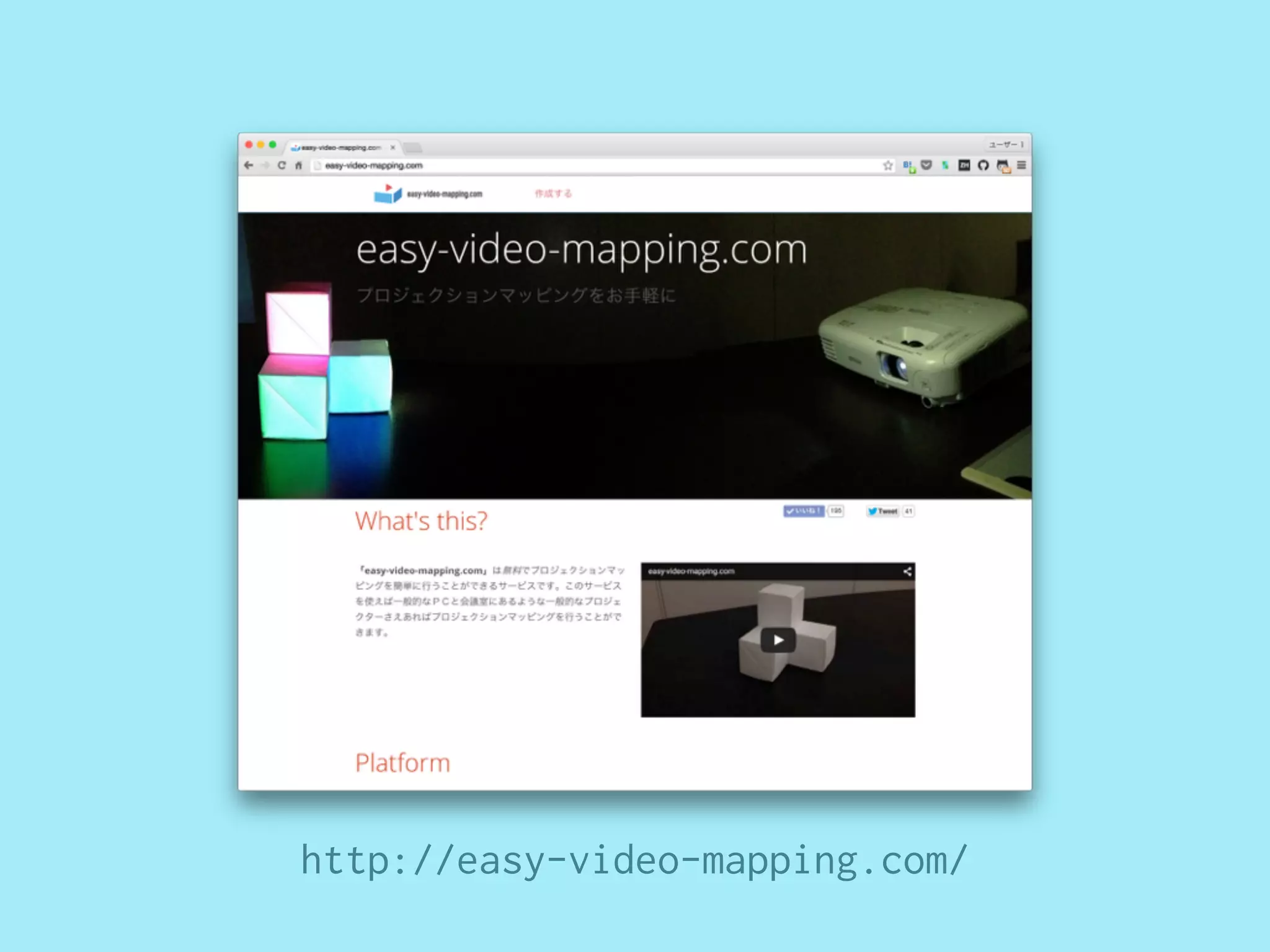 http://easy-video-mapping.com/
 