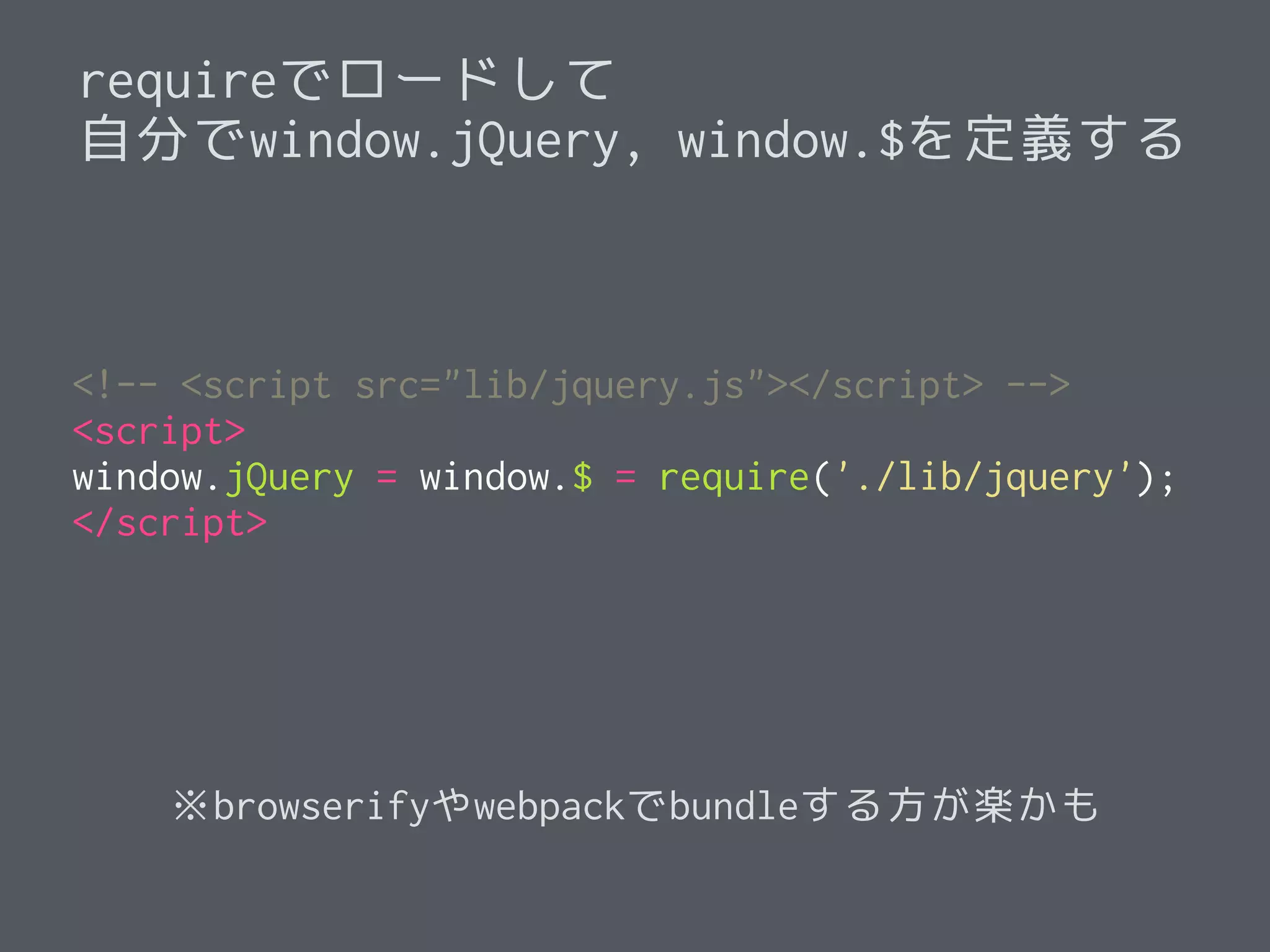 requireでロードして
自分でwindow.jQuery, window.$を定義する
<!-- <script src="lib/jquery.js"></script> -->
<script>
window.jQuery = window.$ = require('./lib/jquery');
</script>
※browserifyやwebpackでbundleする方が楽かも
 