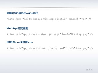 WAPʱ 3 ҳSymbianWindowCEWindowMobileMTKWMLHTMLXHTMLWAPUCOpera ѾԾƽ̨Դ