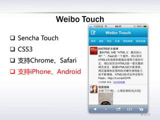 ޷ӳӲ豸ͲϵͳƶWeb 8 ҳAndroid		Android Browser