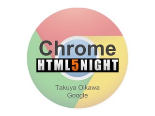 Chrome
Takuya Oikawa
Google
 