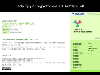 http://fp.yafjp.org/yokohama_art_lod/place_rdf

 