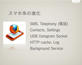 HTML5 OS Slide 71