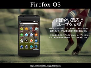 HTML5が最近どうなっていて何があぶなっかしいのか？