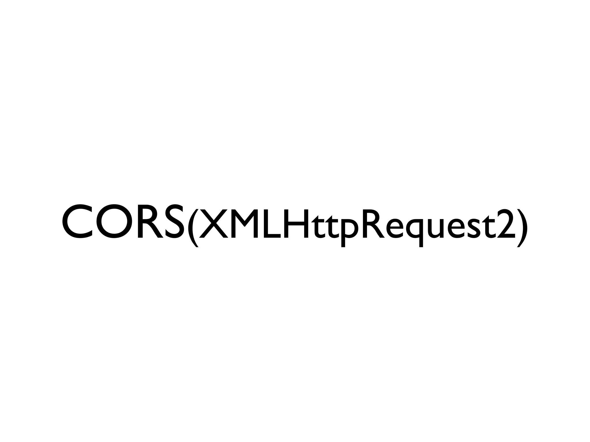 CORS(XMLHttpRequest2)
 