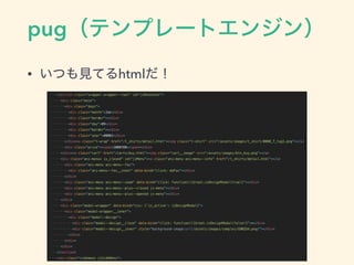 pug
• html
 