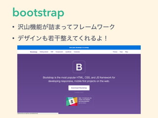 bootstrap
•
•
 