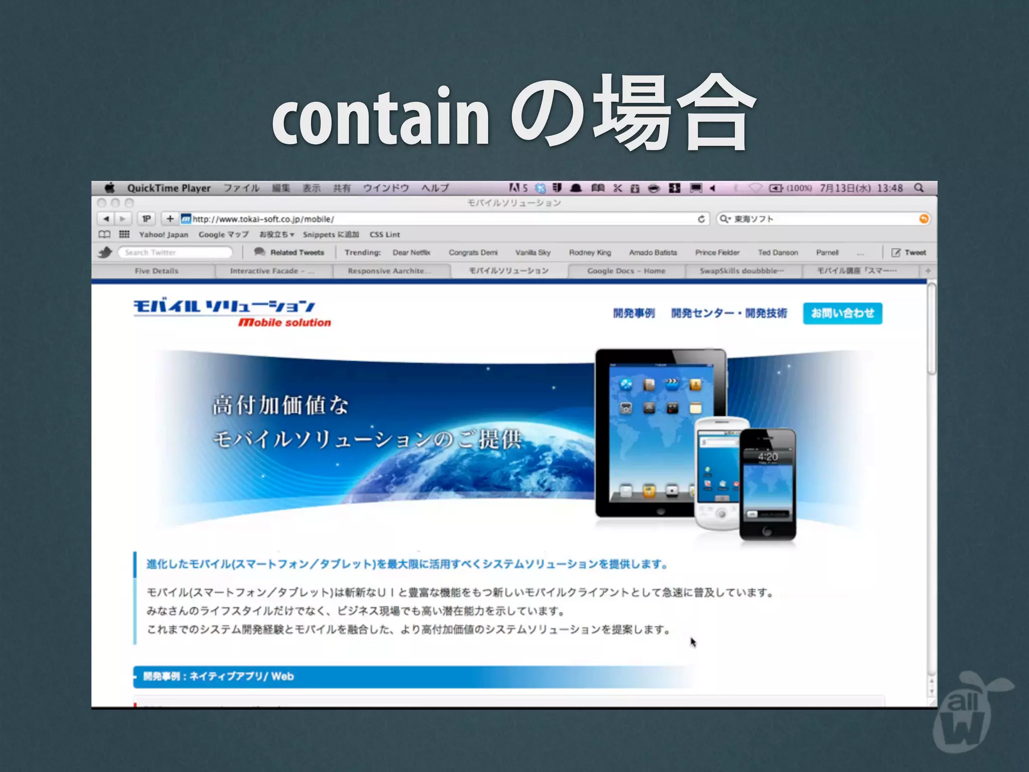 contain
 