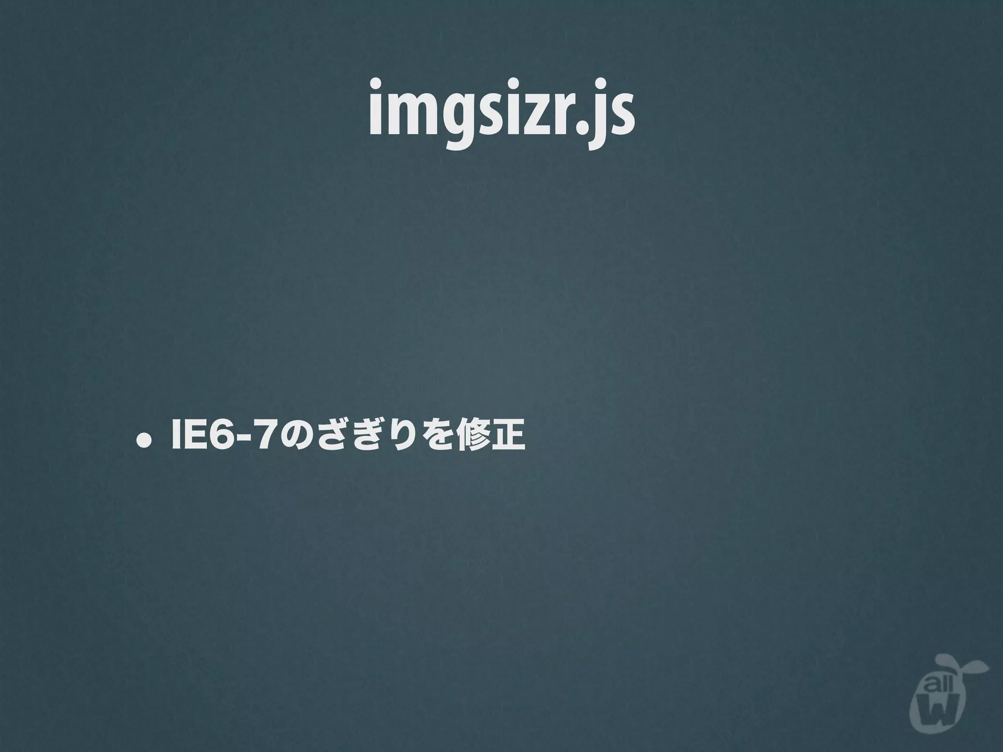 imgsizr.js
 