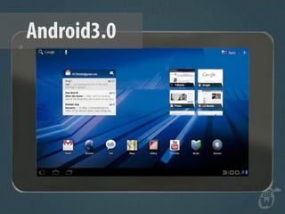 Android3.0
 