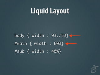 Liquid Layout

body { width : 93.75%}
#main { width : 60%}
#sub { width : 40%}
 