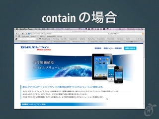 contain
 
