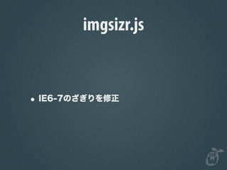 imgsizr.js
 