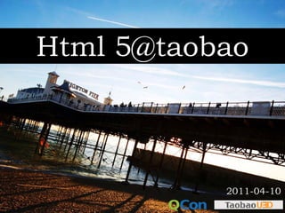 Html 5@taobao



           2011-04-10
 