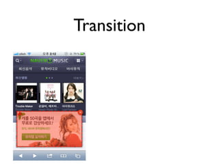 Simple Tag
!DOCTYPE html PUBLIC -//W3C//DTD XHTML 1.0 Transitional//EN ...


                                                  !doctype html
script type=”text/javascript”


                                                  script
style type=”text/css”


                                                  style
b/


                                                  b
 