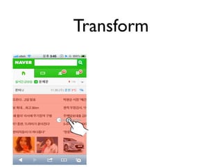 Transition

   #layer .off{
      opacity : 0;
      transition-duration: 2s;      
      transition-property: opacity;       
      transition-delay: 1s;    
      transition-timing-function: ease;
   }
 