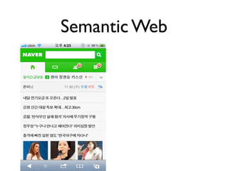 Semantic Web
 
