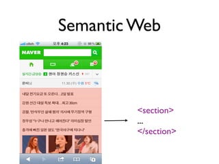 Semantic Web
         header
          nav.../nav
         /header
 