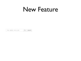 Semantic Web
         header
          nav.../nav
         /header



         section
         ...
         /section
 