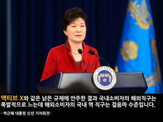액티브	
 