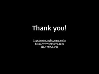 오픈소스 HTML5 프레임워크?
 